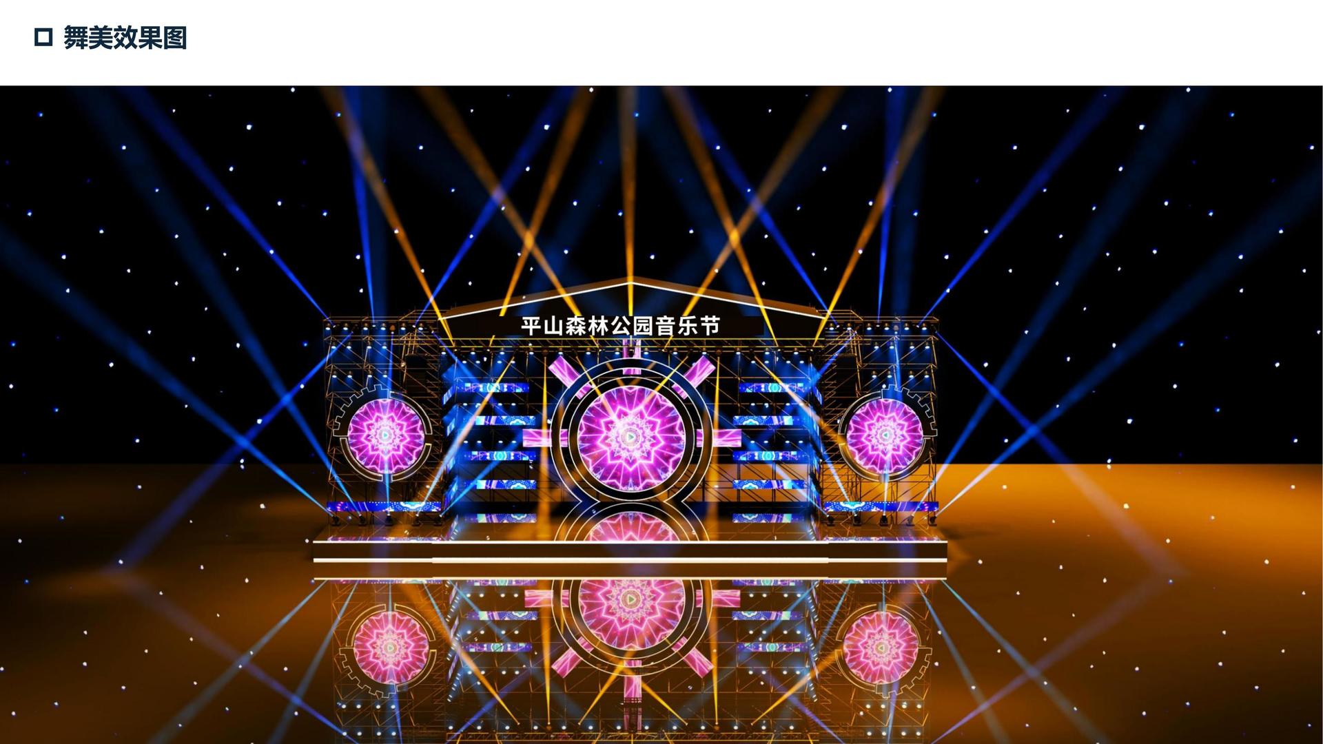 实验音乐专辑《夜航》