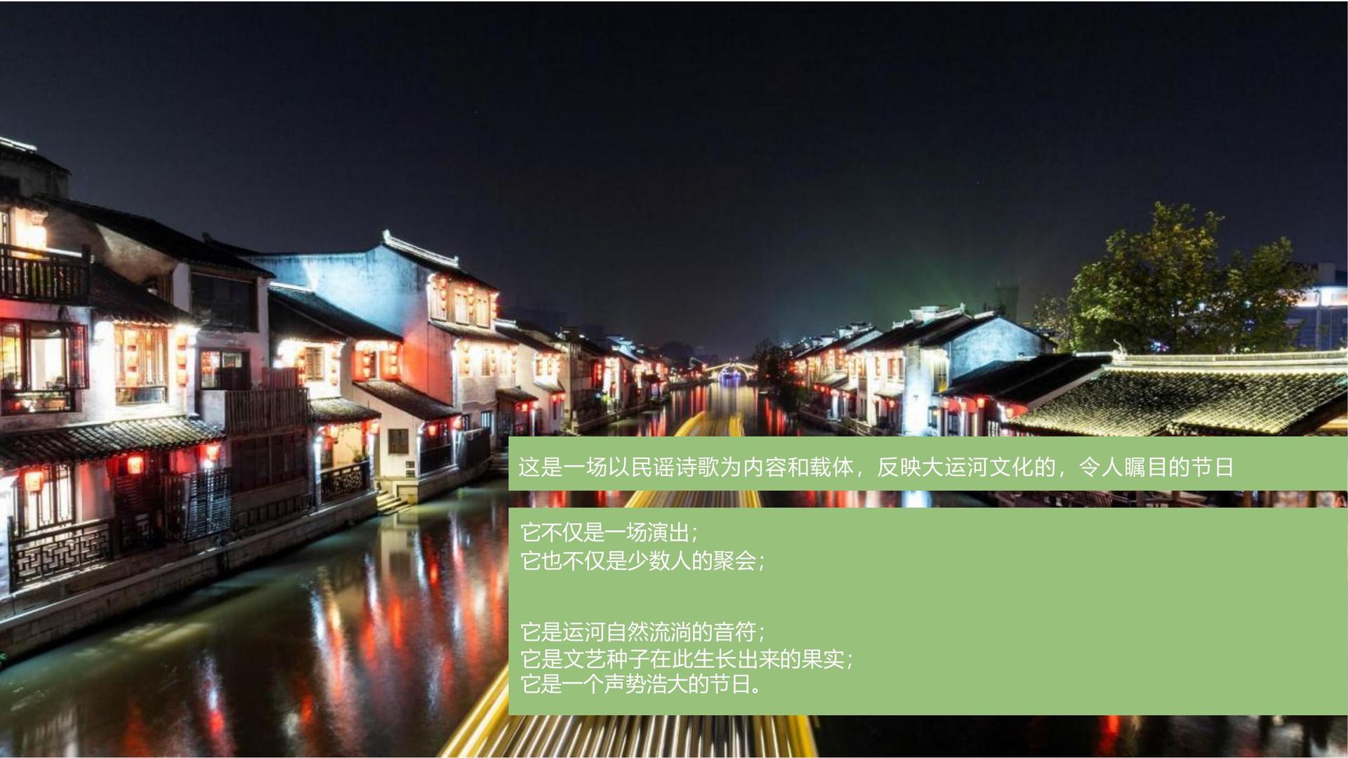 多媒体舞台剧《边界》