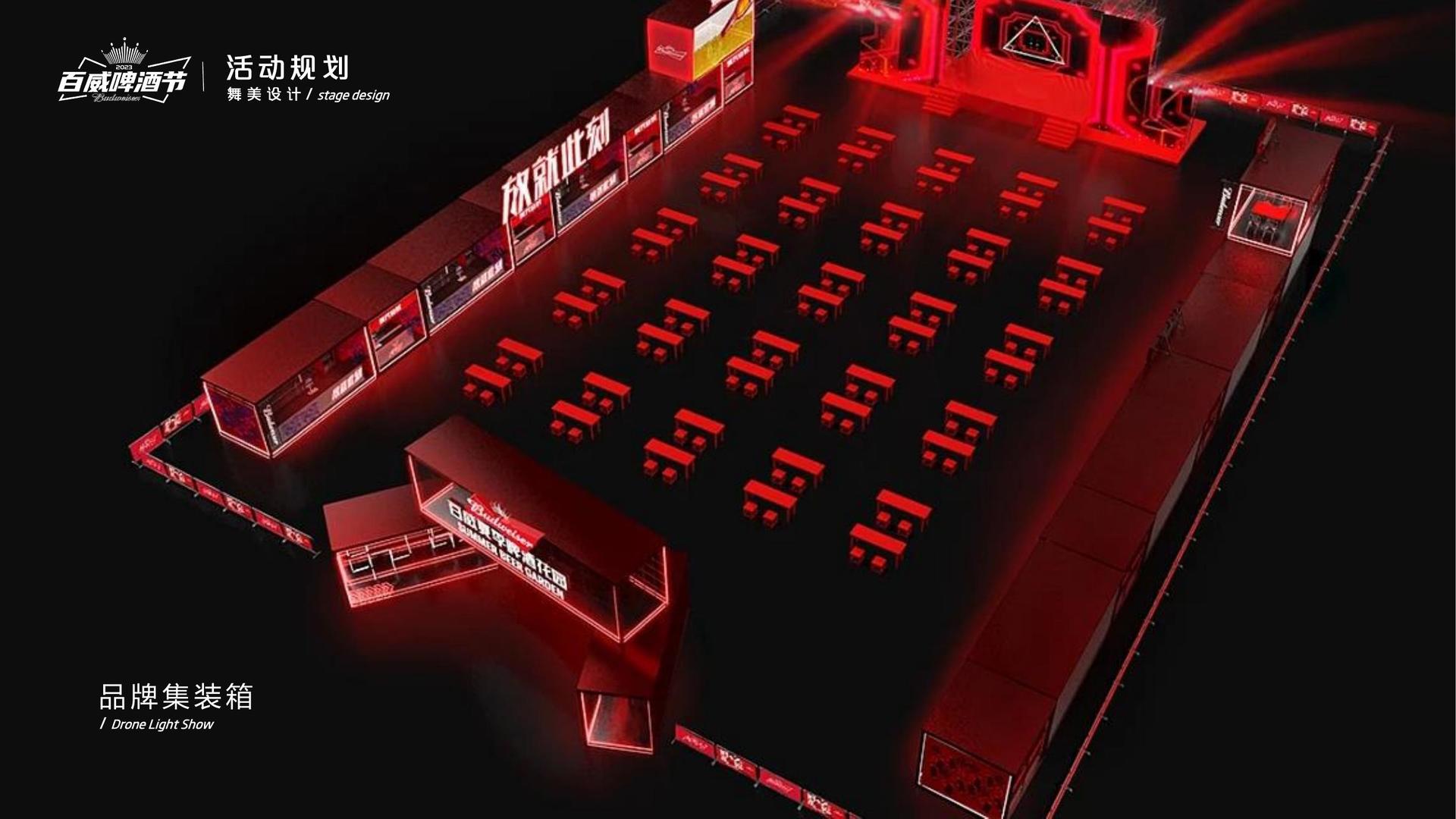 河岸民谣音乐季